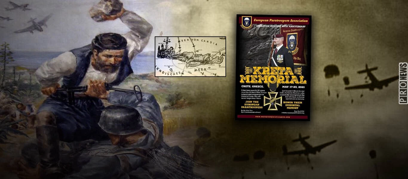 Ακυρώθηκε η «εκδήλωση μνήμης» της γερμανικής εισβολής στην Κρήτη! - Να ακυρωθεί και η εκχώρηση της Βίλλας Πετρίδη